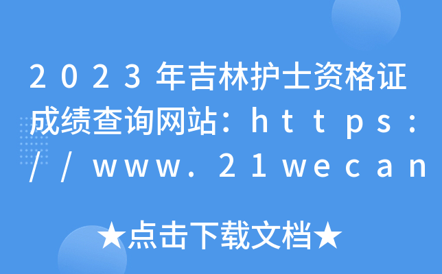 2023꼪oʿYCɿԃW(wng)վhttps://www.21wecan.com