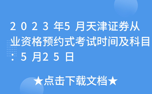 20235CȯĘI(y)YA(y)sʽԇrgĿ525