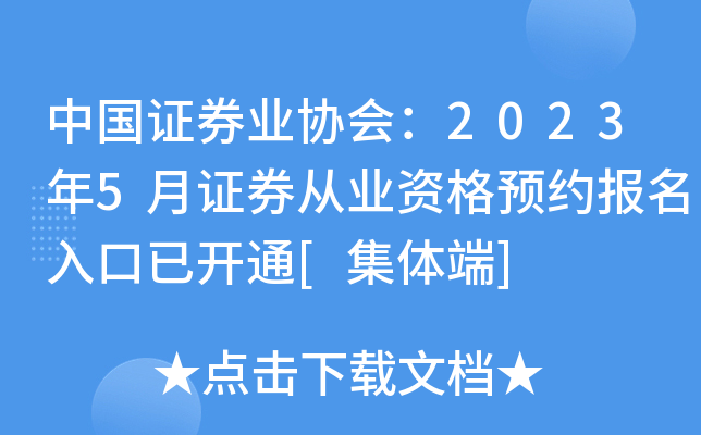 Ї(gu)CȯI(y)f(xi)(hu)20235CȯĘI(y)YA(y)s(bo)_ͨ[w]