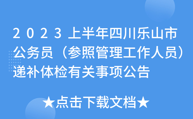2023ϰĴɽй(w)TչˆTfawzP(gun)헹