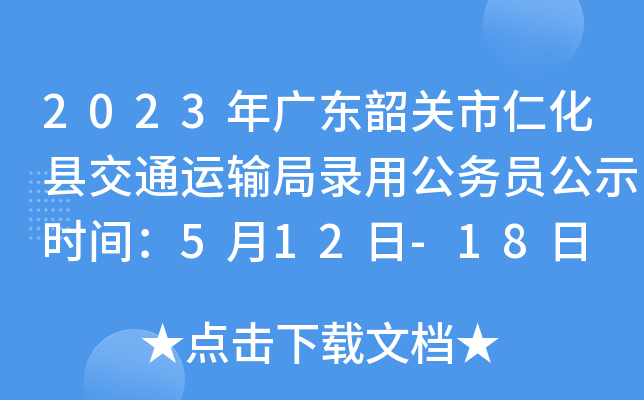 2023V|P(gun)ʻhͨ\(yn)ݔù(w)Tʾr(sh)g512-18