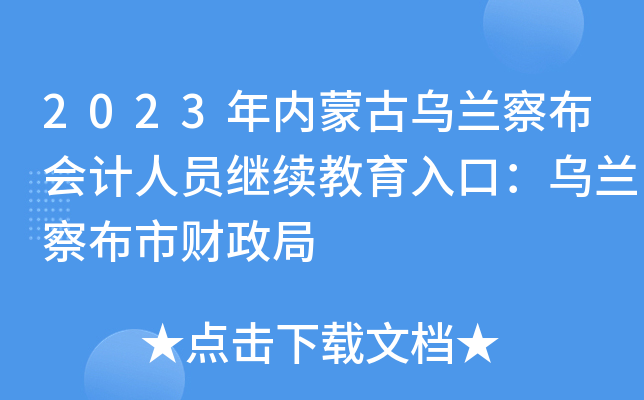 2023(ni)ɹŞm첼ӋˆT^m(x)ڣm첼ؔ