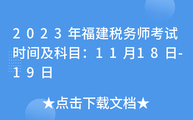 2023긣(w)ԇrgĿ1118-19