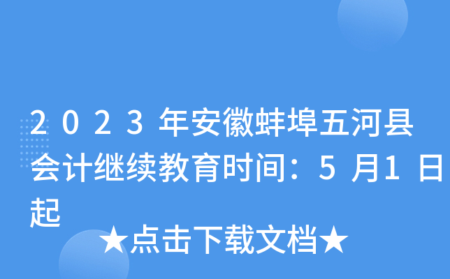 2023갲հӿhӋ^m(x)rg51
