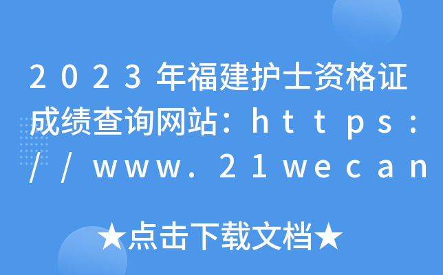 2023긣oʿYCɿԃW(wng)վhttps://www.21wecan.com