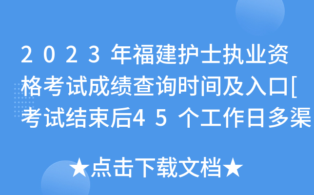 2023긣o(h)ʿ(zh)I(y)Yԇɿ(j)ԃ(xn)r(sh)g[ԇY(ji)45(g)նɲ]