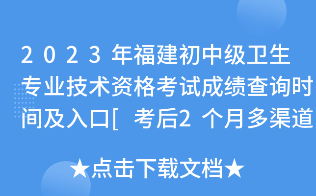 2023긣м(j)l(wi)I(y)g(sh)Yԇɿ(j)ԃr(sh)g[2(g)¶]