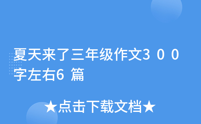 꼉3006ƪ