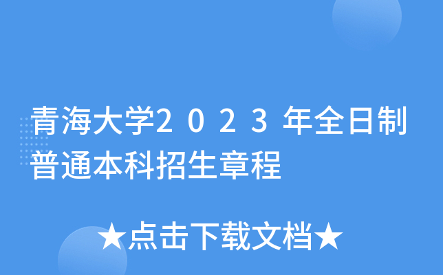ຣW(xu)2023ȫͨ³