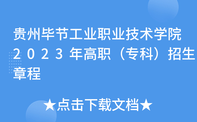 Fݮ(ji)I(y)I(y)g(sh)W(xu)Ժ2023(zhun)ƣ³