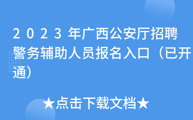 2023VdƸ(w)oˆT(bo)ڣ_ͨ