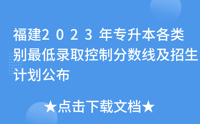 2023ꌣeȡƷ֔Ӌ