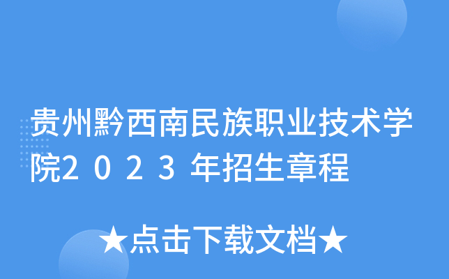 FǭI(y)g(sh)W(xu)Ժ2023³