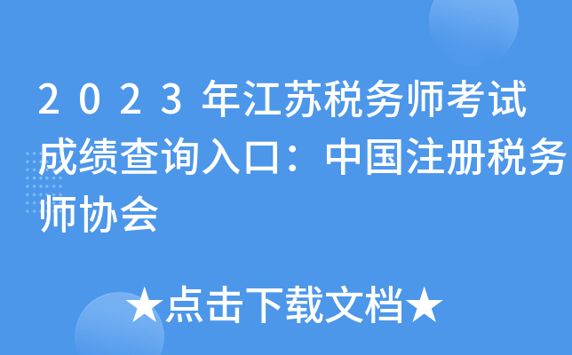 2023꽭KՎԇɿԃ?ni)ڣЇעԶՎf(xi)