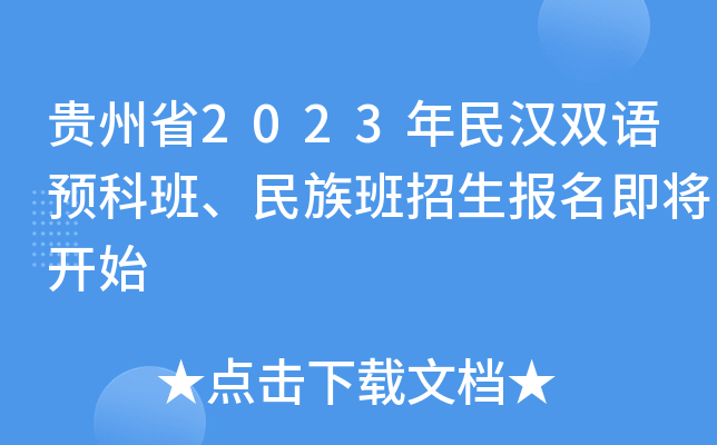 Fʡ2023hpZA(y)ư_ʼ
