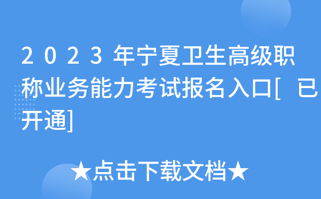 2023ꌎl(wi)߼(j)Q(chng)I(y)(w)ԇ(bo)[_(ki)ͨ]