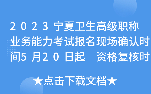 2023l(wi)߼QI(y)(w)ԇF(xin)_J(rn)rg520 Y(f)˕rg527