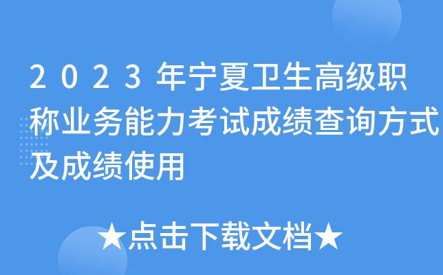 2023ꌎl(wi)߼QI(y)(w)ԇɿԃʽɿʹ