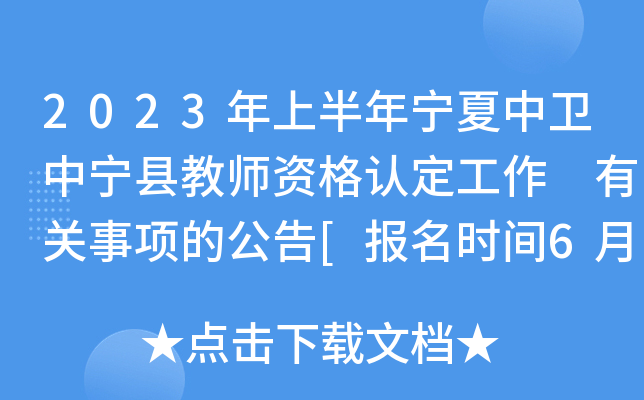 2023ϰꌎl(wi)Ќh̎YJ(rn) P(gun)(xing)Ĺ[(bo)r(sh)g63]
