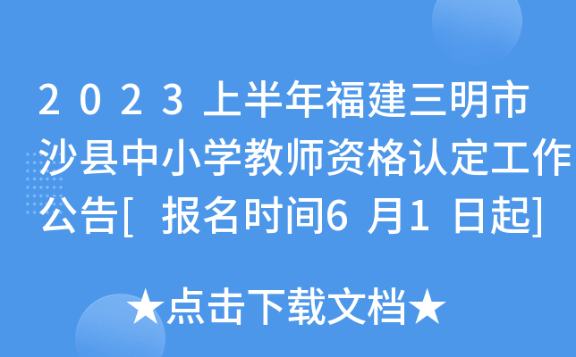 2023ϰ긣ɳhСW̎YJ[rg61]