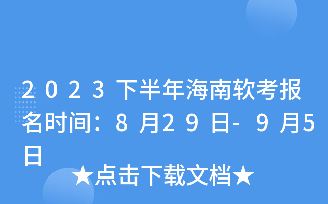 2023°꺣ܛ(bo)r(sh)g829-95