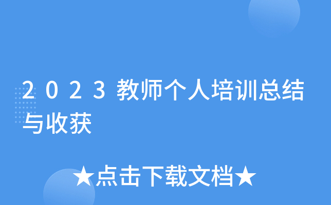 2023̎Ӗ(xn)Y(ji)cի@