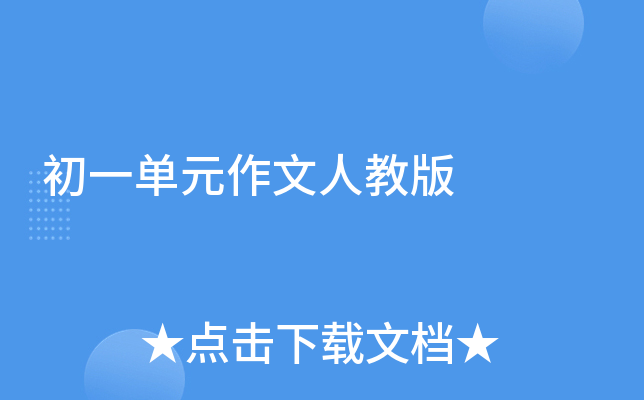 һԪ˽̰
