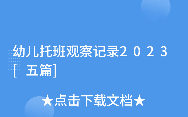 ׃а^ӛ2023[ƪ]