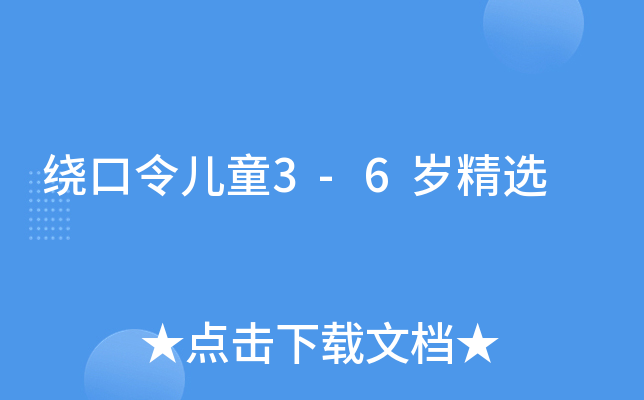 @ͯ3-6qx