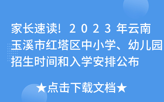 Lx!2023Ϫмt^(q)СW(xu)׃@rgW(xu)Ź