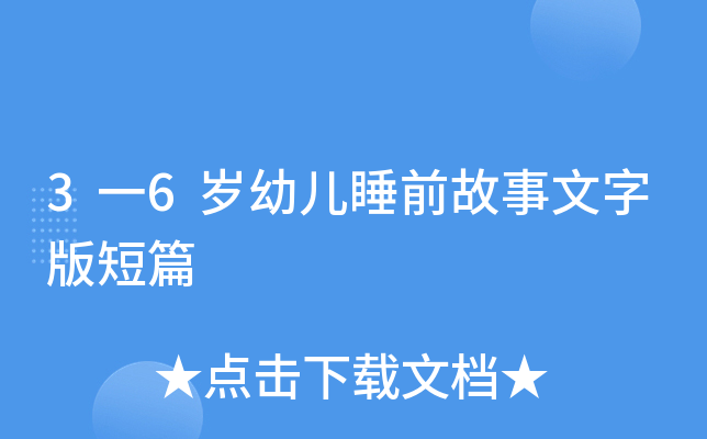 3һ6q׃˯ǰְƪ