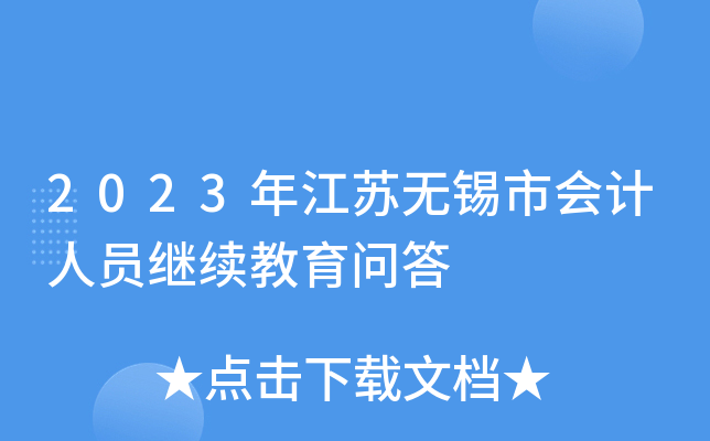 2023꽭KoaЕӋˆT^m(x)
