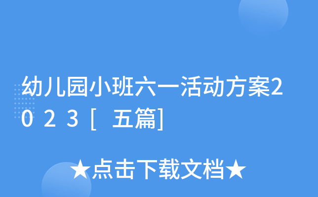 ׃@Сһӷ2023[ƪ]