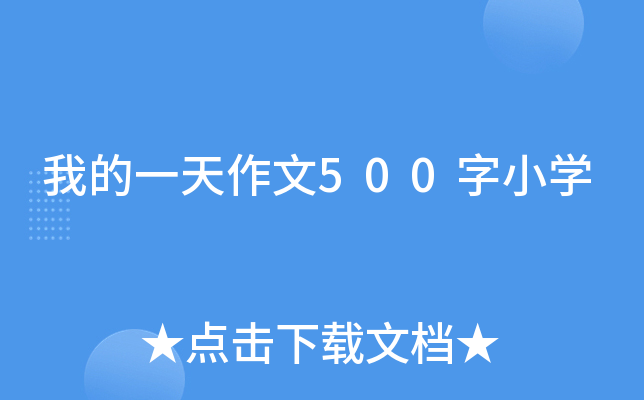 ҵһ500СW