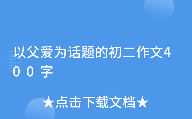 Ը۞Ԓ}ĳ400