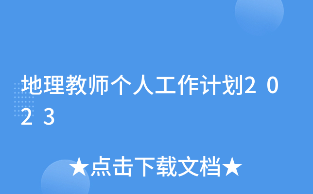 ̎(g)˹Ӌ(j)2023