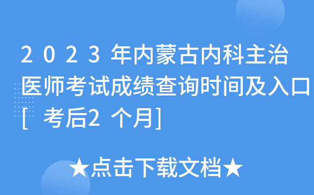 2023(ni)ɹŃ(ni)t(y)ԇɿ(j)ԃr(sh)g[2(g)]