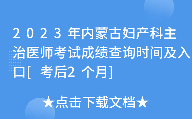 2023(ni)ɹŋDa(chn)t(y)ԇɿԃrg[2]