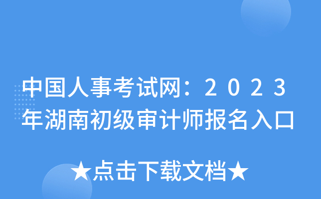 Ї¿ԇW(wng)2023ϳӋ