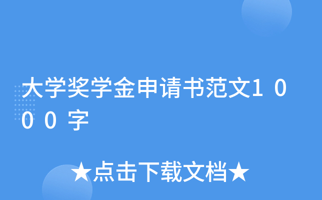 W(xu)W(xu)Ո1000