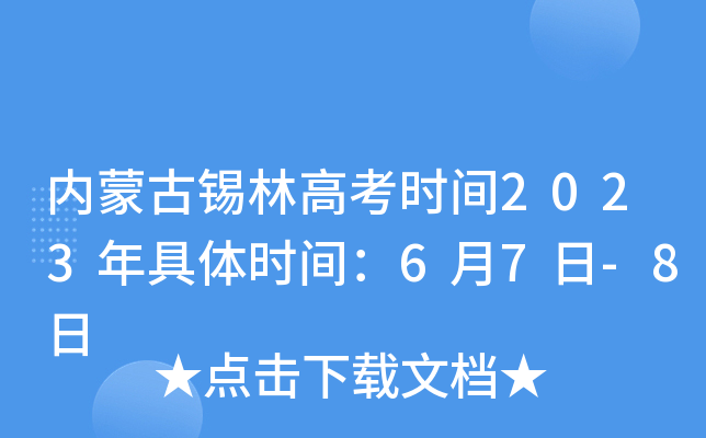 (ni)ɹaָ߿rg2023wrg67-8