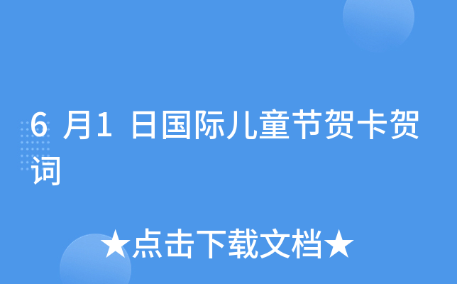 61Շ(gu)Hͯ(ji)RR~