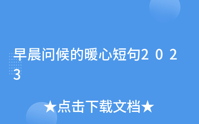 糿ůĶ̾2023
