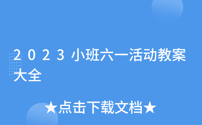 2023Сһ(dng)̰ȫ