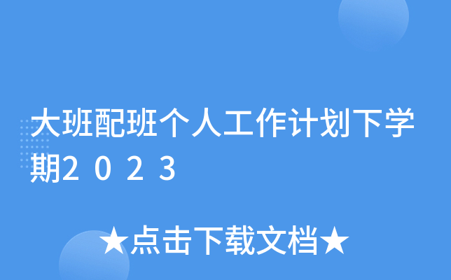 (g)˹Ӌ(j)W(xu)2023