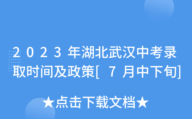 2023hпȡrg[7Ѯ]