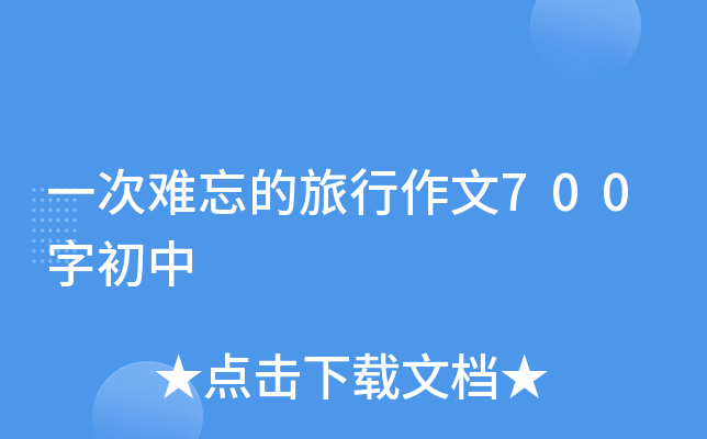 һy700ֳ