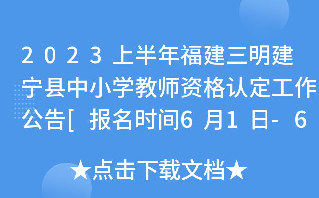2023ϰ긣hСW(xu)̎YJ(rn)[(bo)r(sh)g61-620]