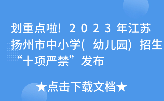 c!2023꽭KPСW(׃@)ʮ헇l(f)