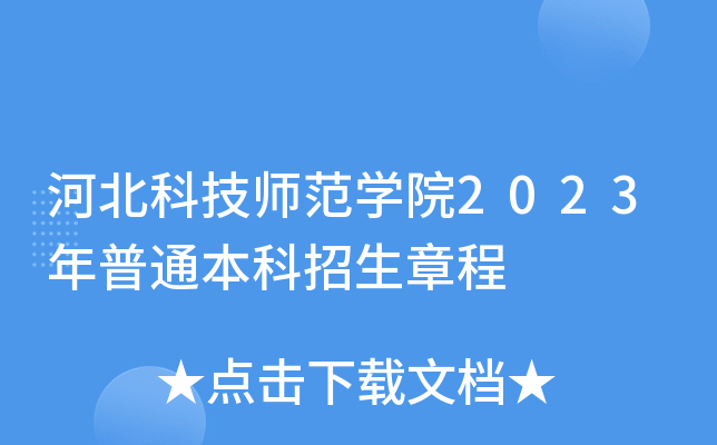 ӱƼW(xu)Ժ2023ͨ³